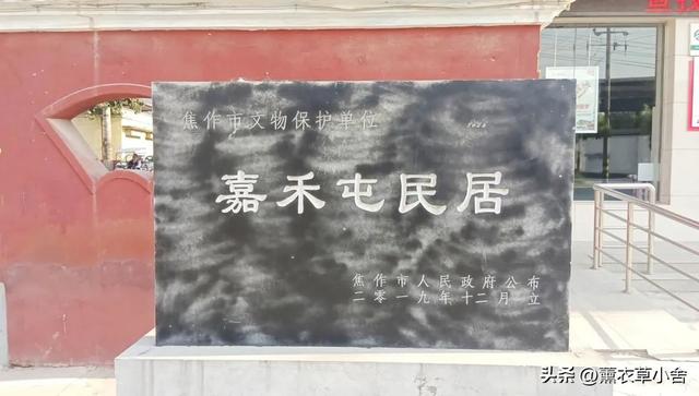 焦作西郊一千年古村，隐藏着多处古迹