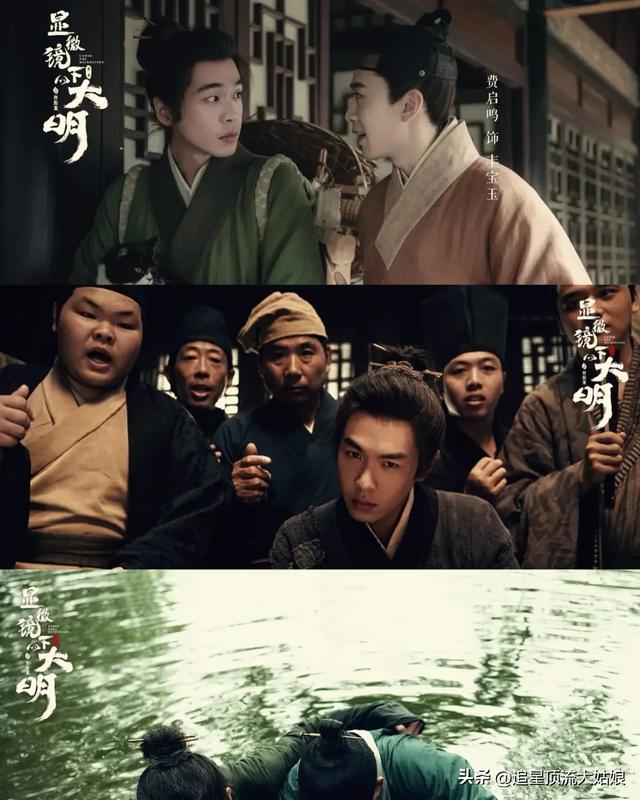 给近3年最好的悬疑剧排名:大奉打更人第7 . 莲花楼第3 . 第1名没争议