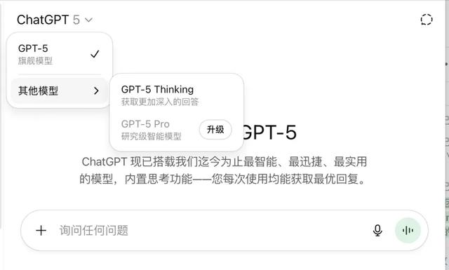 GPT-5问题太多，奥特曼带团回应一切，图表弄错是因「太累了」