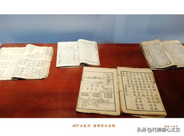 山东行游影记（185）—淄博周村古商城（二十）