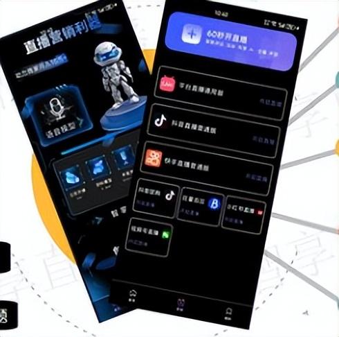 免费 APP 真的不用花钱？数据时间是“收益”，它们靠什么赚钱