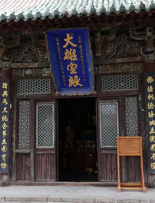 梁思成战火中到访的山西小城，藏着中国古塔界的终极神话