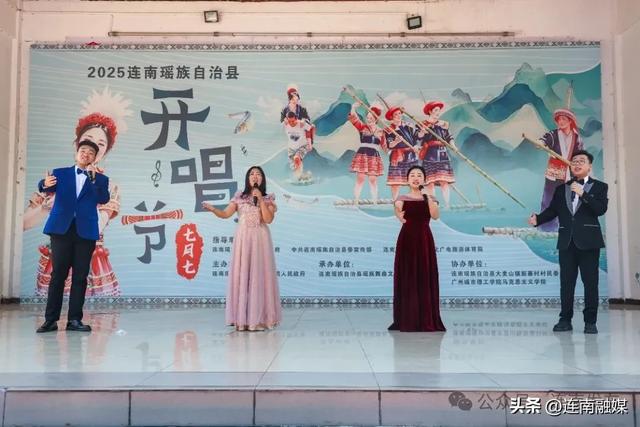 人人人人！连南这场狂欢盛宴嗨翻天🤩多图直击火爆现场丨跟着《瑶族舞曲》去旅行