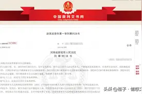 河南女子开叉车压断丈夫双腿，手术中因溶血反应死亡，法院判了图片