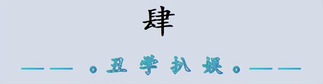 央视春晚4个分会场公布，评论区炸锅，金华网友们坐不住了