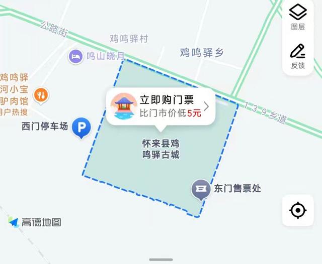 参观游览古代的邮局——河北鸡鸣驿站
