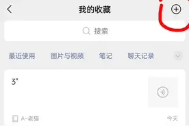 微信朋友圈怎么发60秒以上的视频？原来在这个地方就能直接发布图片