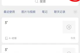 微信朋友圈怎么发60秒以上的视频？原来在这个地方就能直接发布图片
