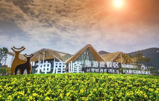 我省拟新增5家4A级景区