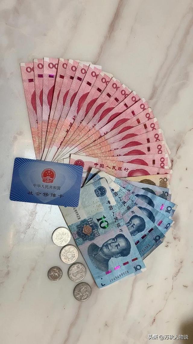 中央定调未来5年！明确提出上调农民养老金	，2026能涨到500元吗？