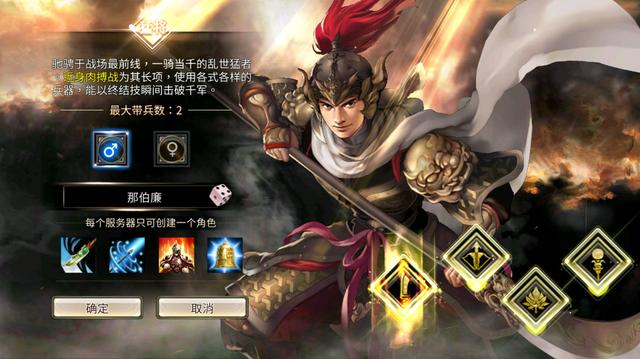 《三国群英传：国战版》评测：万人同屏国战 主打一个“爽”