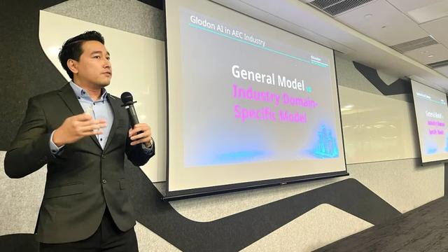 广联达新加坡：汇聚行业伙伴，共探建筑产业AI与数字创新