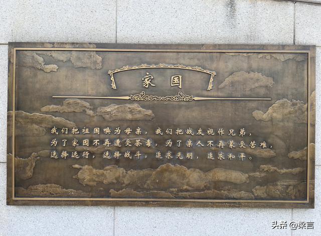 西山无名英雄纪念广场