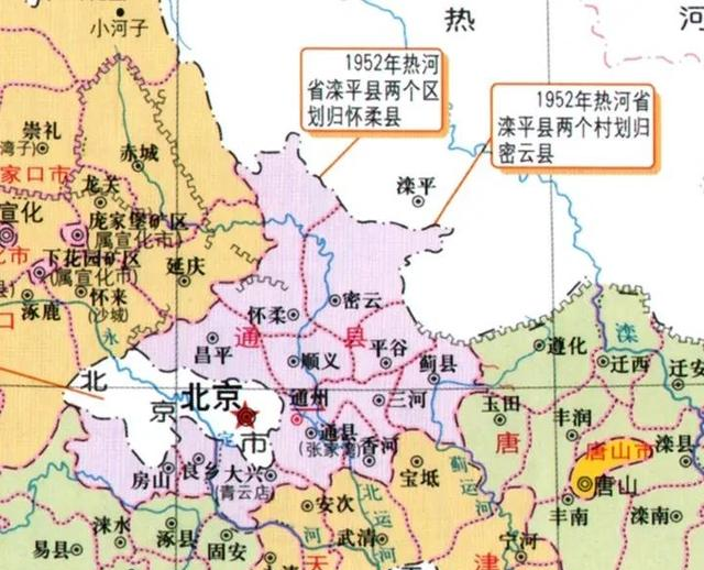 1958年通县专区加入北京	，另外4个县先被北京拒绝，又被天津拒绝