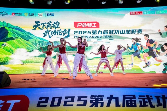 以“户外+”为引擎，武功山打造体旅融合升级标杆