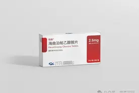 血小板减少症患者从艾曲泊帕到海曲泊帕升板，既有效又耐受性良好图片