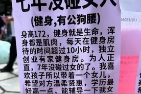 去过杭州相亲角，才知道什么是人类顶配图片