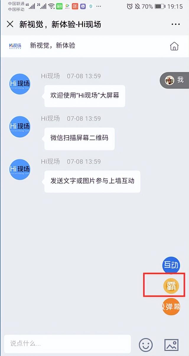 酒吧清吧到互动游戏_新颖又好玩的几款酒吧大屏互动小游戏推荐