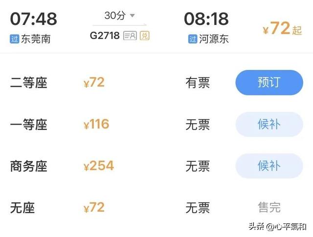 可当天往返！东莞坐高铁，最快12分钟直达！周边游攻略来啦！