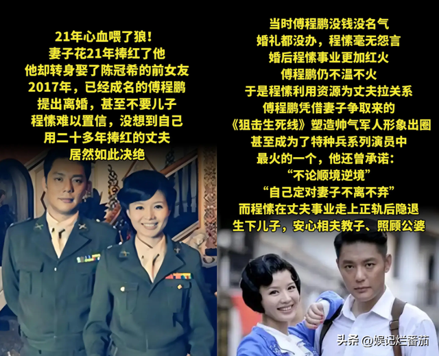 《沉默的荣耀》让观众不满的，不是曾黎和隆妮，而是被爆出轨的他