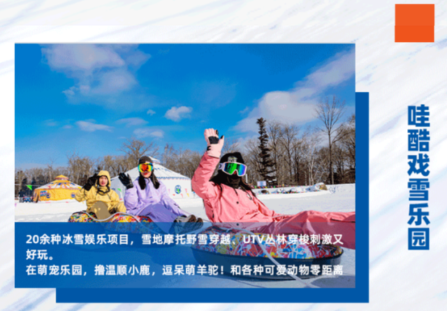 陈伟霆空降长白山，速来get同款滑雪场！