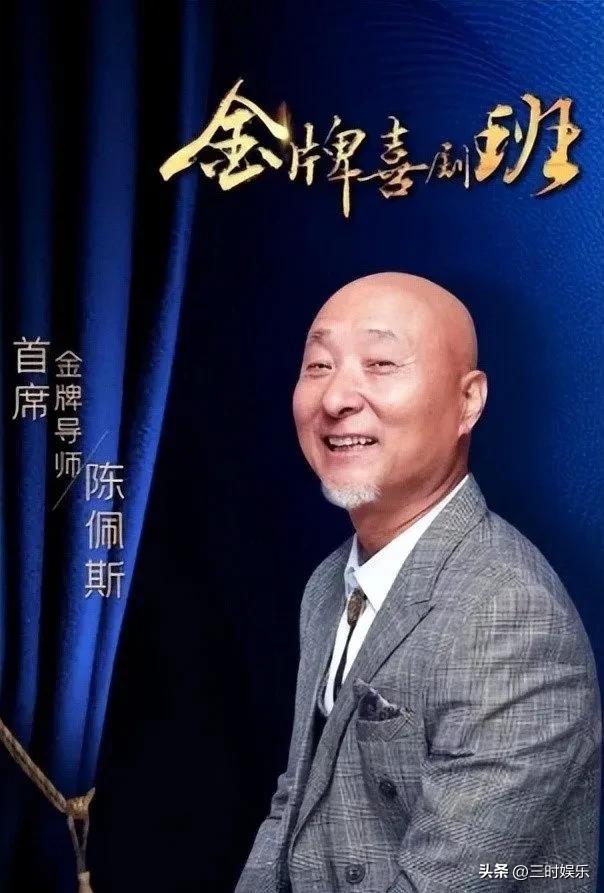 票房预测3.6亿 ？看完《戏台》我懂了：好喜剧不靠梗，靠走心！