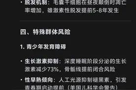 别再用deepseek写文章了！没有流量的！图片
