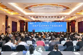 诚信专业经纪服务助力房地产市场止跌回稳——2024中国房地产经纪年会在京举办图片