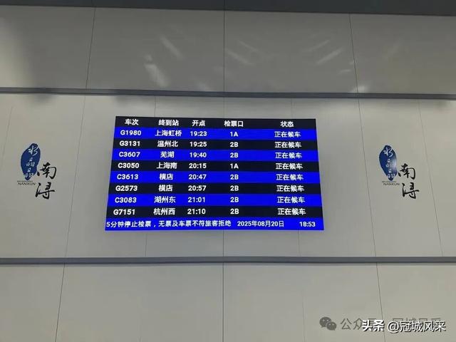 湖州城韵·南浔古镇