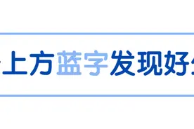 培养孩子的理科思维，建议从这里入手图片