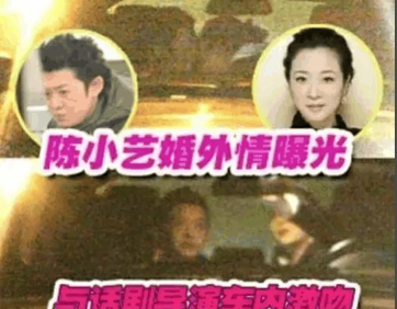 她是国家一级女演员，多次给丈夫戴绿帽，重病丈夫坐轮椅也不离婚