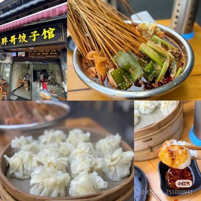 红了！1.5h直达甜味小镇，摘柿漫游徒步峡谷！美食断层第一，更是麻辣烫发源地！