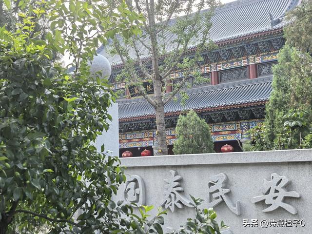 盂县水神山: 风景秀美 避暑圣地