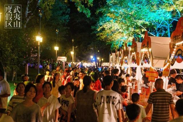‘香’遇武夷秋，最怡红袍韵 | 双节来武夷山！十大活动、暖心政策全攻略！