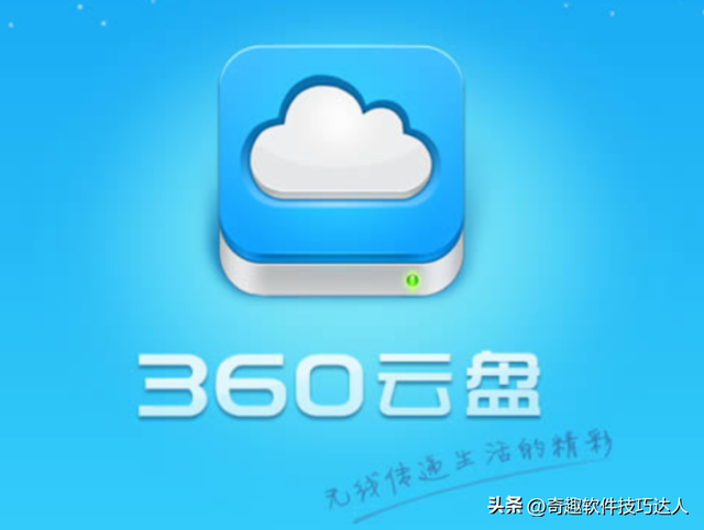 盘点已倒闭的6款免费网盘，发现一个惊人的巧合，谁能解释？