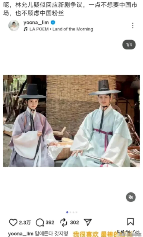 辱华风波再发酵，全智贤拒绝道歉后，没想到炸出一群“妖魔鬼怪”