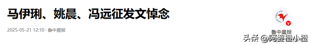 辛柏青丧妻仅百日，就被撮合娶马伊琍！恶心的一幕还是上演了