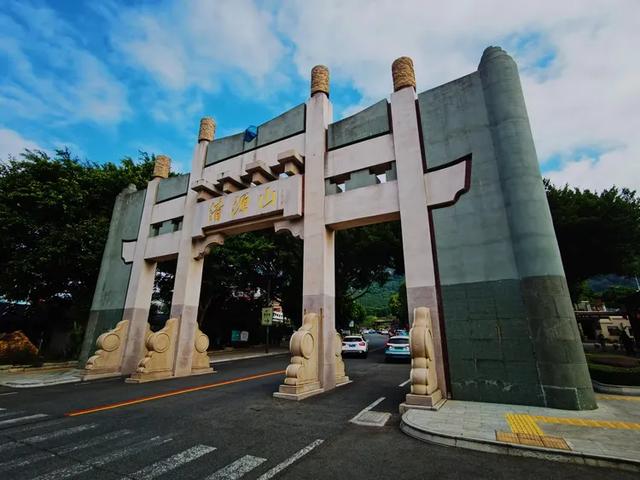 “若得一日闲 山中品千年” 游泉州清源山