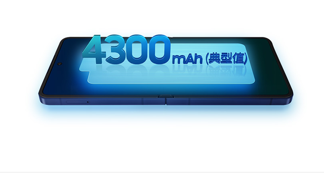 7999元，新机官宣：7月25日，正式开售！