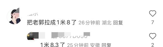方媛晒38岁庆生照秀恩爱，照片P太过被吐槽，郭富城看起来1米9！