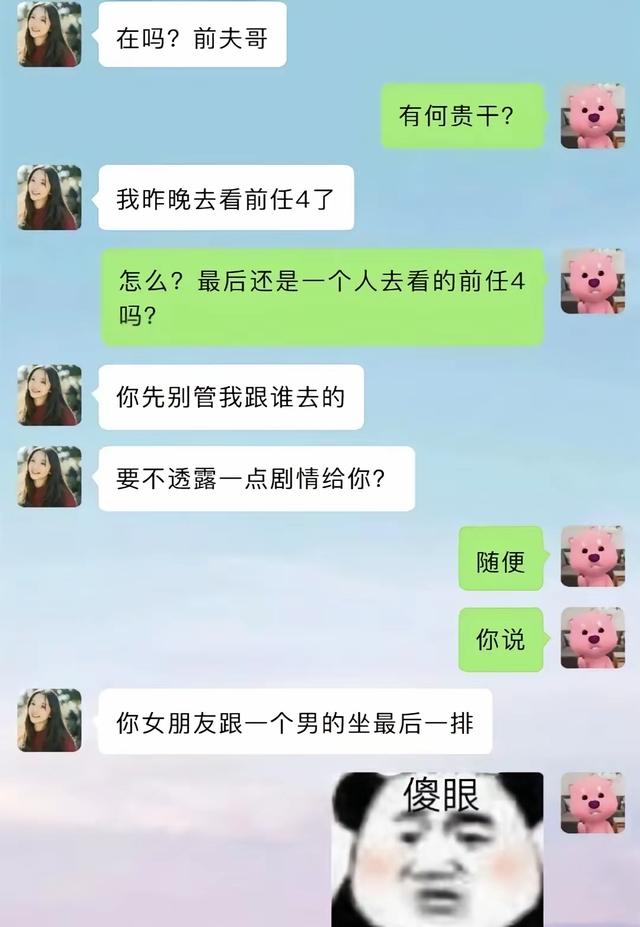 哈哈哈哈，幸福就是猫吃鱼，狗吃肉，奥特曼打小怪兽。