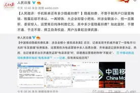 中国移动终于松动了！老用户10年以上不换号，获得4大免费特权图片