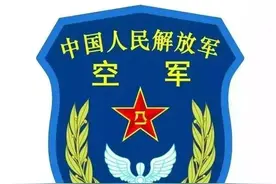 空军的将官都有哪些图片