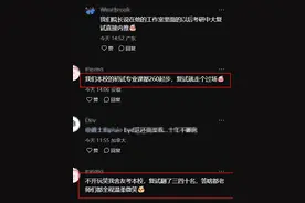 为何考研考本校，就等于拿了“嫡子剧本”？考生亲身经历过才懂图片