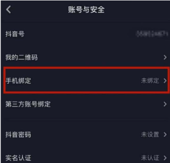 靠隐私赚广告费？用这4个自查方法，保护钱包不被营销