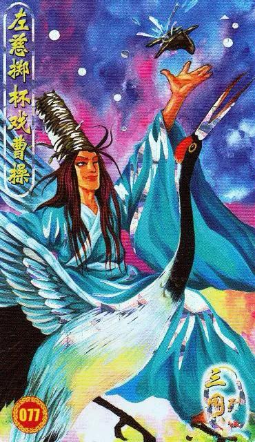 童年回忆——小当家：三国列传卡牌欣赏