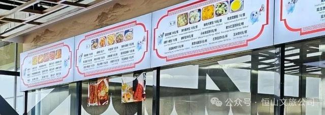 恒山游客中心：商态丰・科技炫・文脉厚 文旅融合劲谱新篇