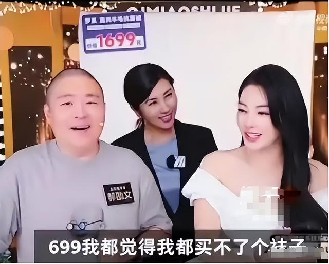 张雨绮大翻车！疑似代孕生子当小三，699不够买袜子，春晚遭抵制