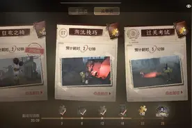 二次入坑《第五人格》，看完古董商觉的自己又行了图片