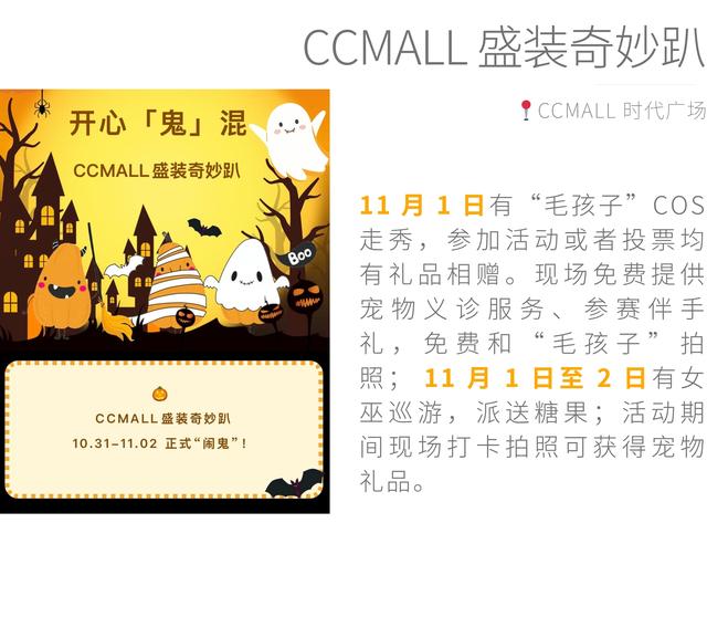 11 月乌鲁木齐活动日历：每一天都有新期待